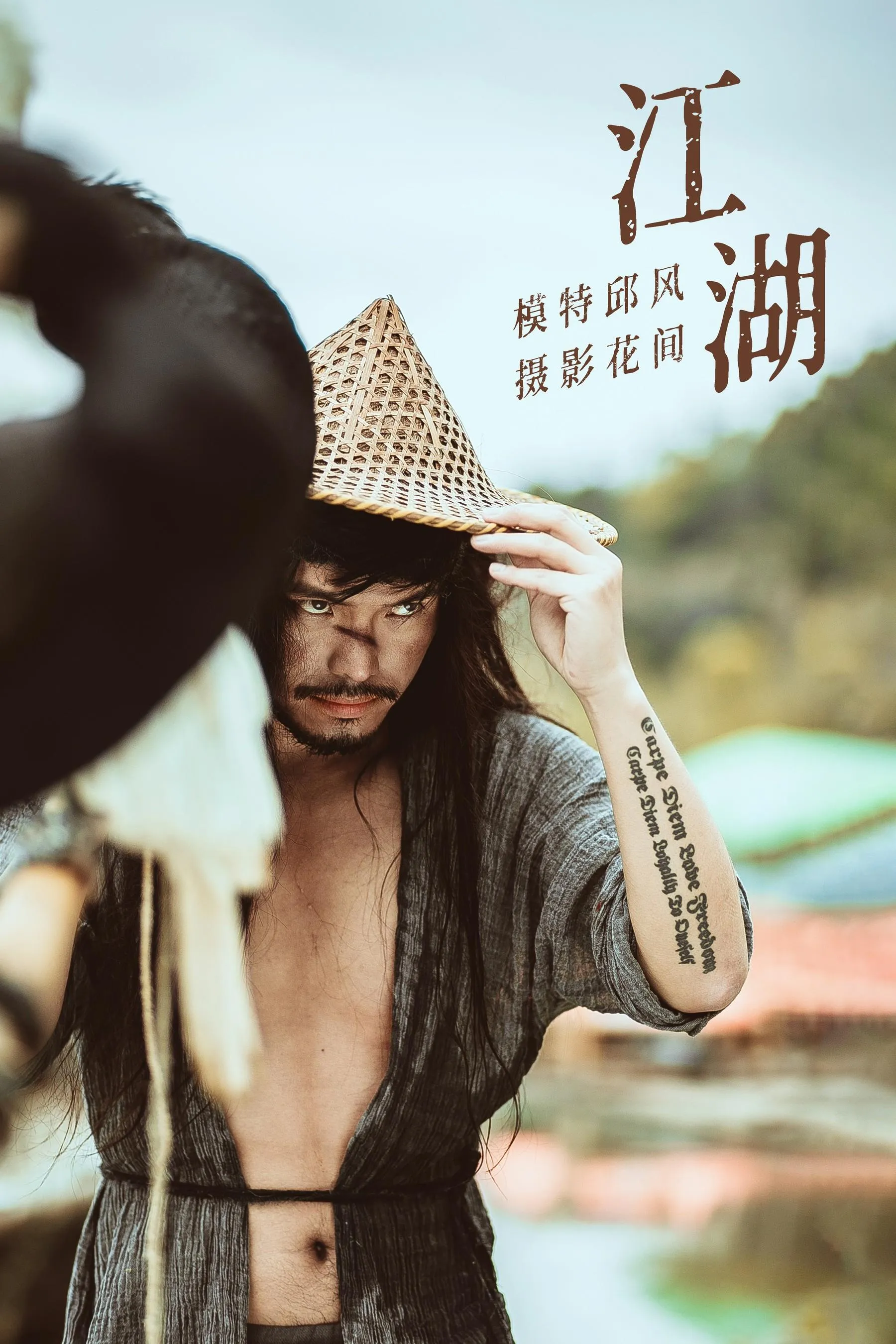 [YITUYU艺图语]2021.09.11 江湖 邱风 [24P]插图3